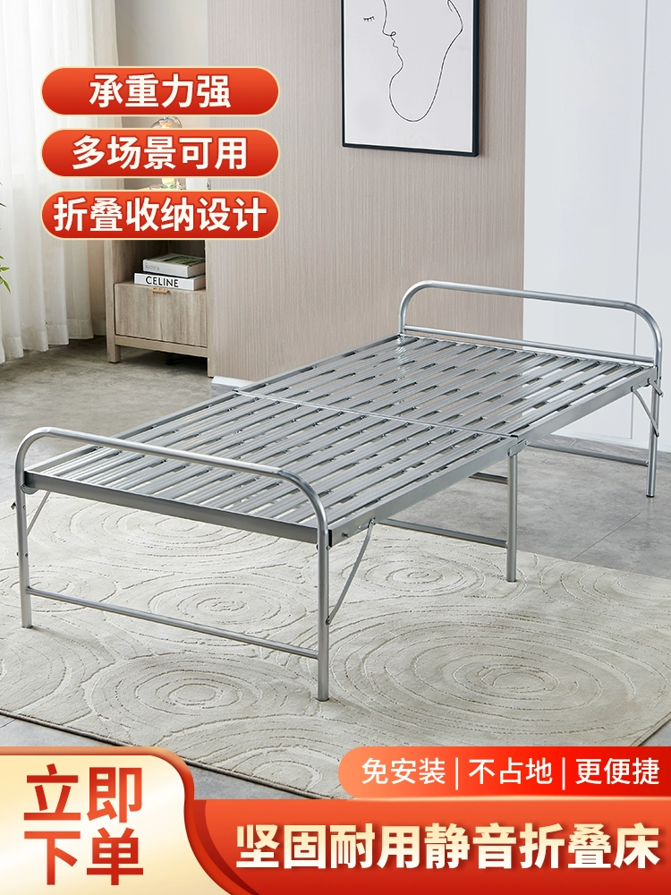 Бесплатная доставка, раскладная односпальная кровать для домашнего использования, двуспальная кровать, простая кровать для сна, железная кровать 1m года, кровать из твердой доски, вспомогательная кровать, раскладная кровать.