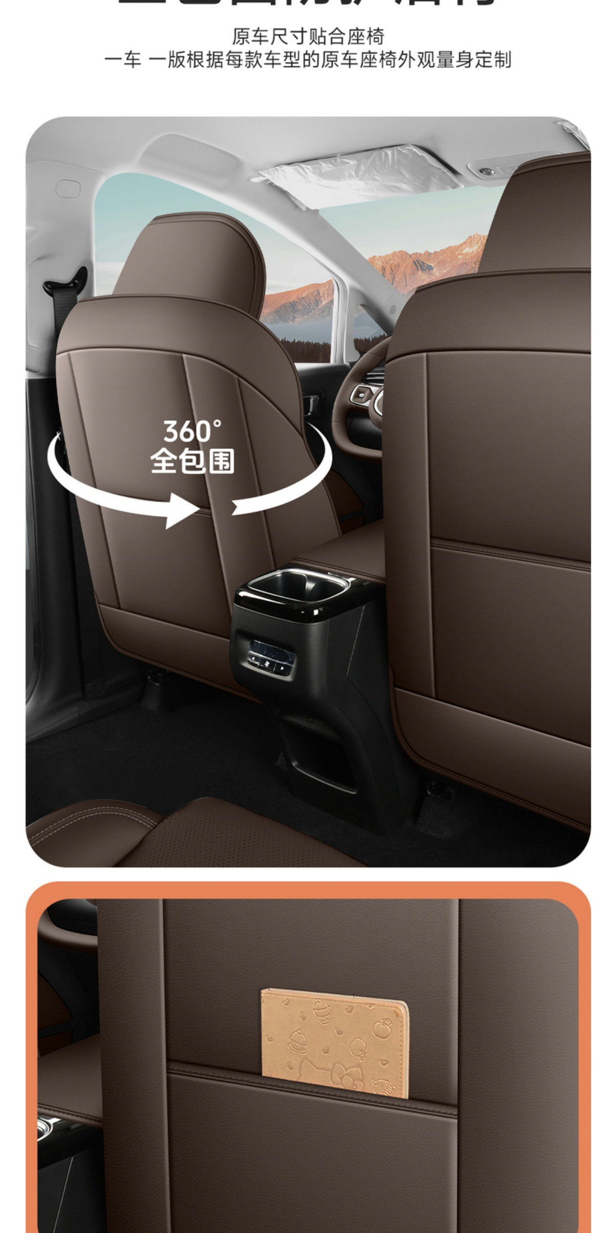Wuling Starlight 730 Special Car Seat Cover for All Seasons, Fully Surrounded Cushion Leather Breathable Perforated Seat Cover