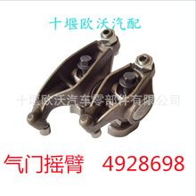 �m��춿���˹ISDE�l�әC���T�u�ۿ��� 4928698/5253887/4995602