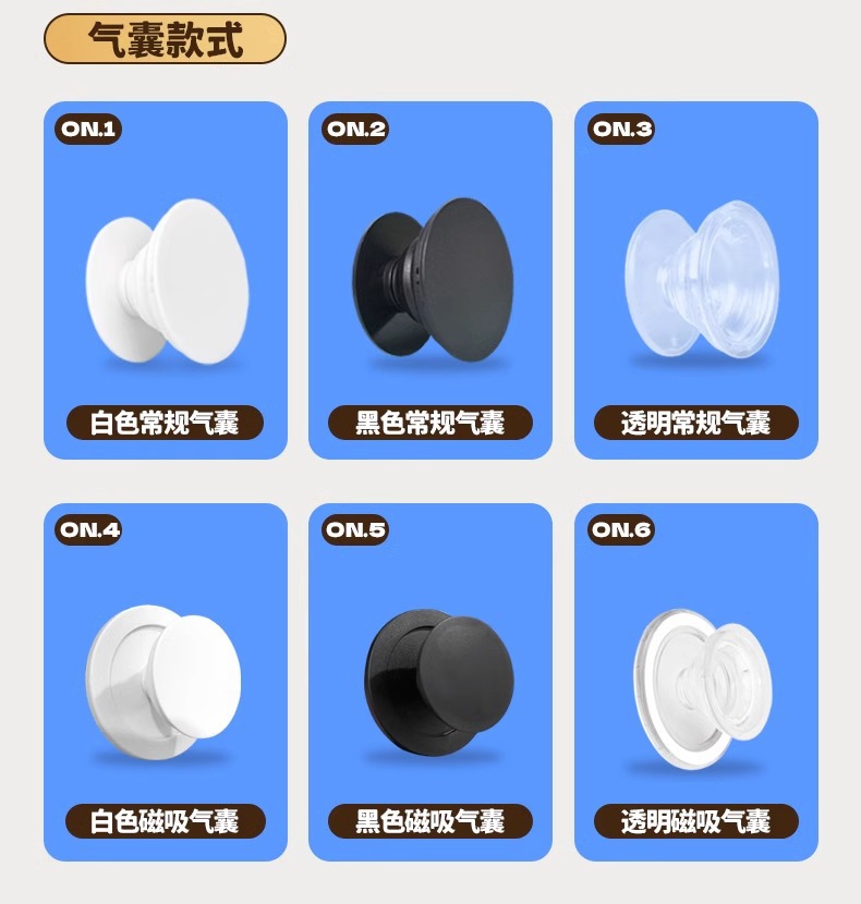Personalized patterned dual pet star avatar rotating magnetic desktop customization acrylic mobile phone air cushion holder