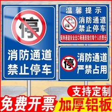 ����ͨ����ֹͣ܇ռ�þ�ʾ����ʽ����ָʾ���X�尲ȫ��ͨ��־��܇