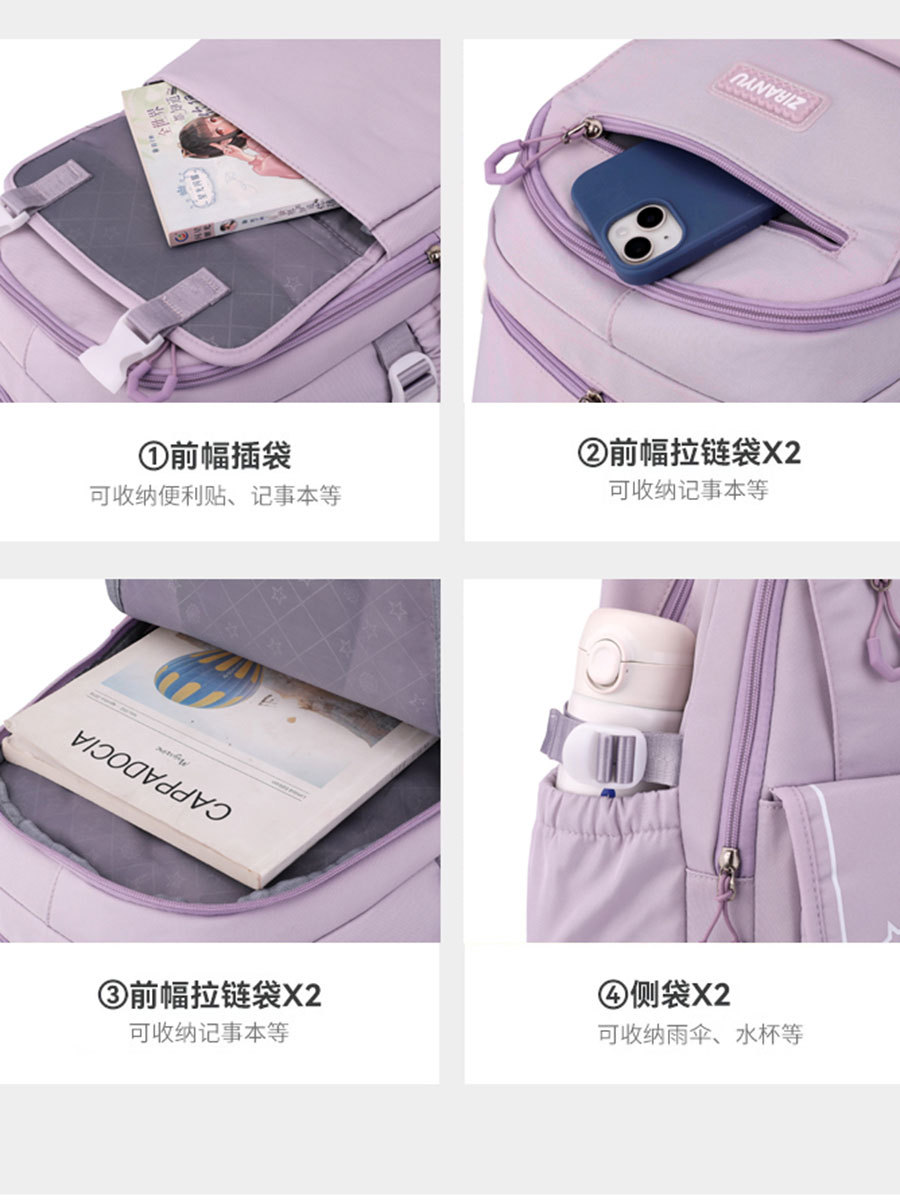 Peces naturales estudiante de la escuela primaria mochila 3-6 Grado de gran capacidad estudiante de la escuela secundaria bolsa de alta calidad mochila ligera estudiante universitario