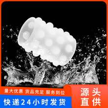 情趣套入珠环情趣用品锁精环龟头套环颗粒套性爱环龙珠套成人用品