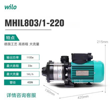 ������ʽ�༉�~݆�x�ıþƵ�՚������ˮ�ܵ�ѭ�h��MHIL803-220V