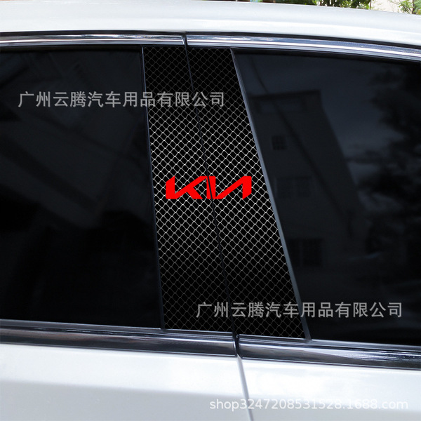 K-628 car new B-pillar car stickers personalized creative scratches…