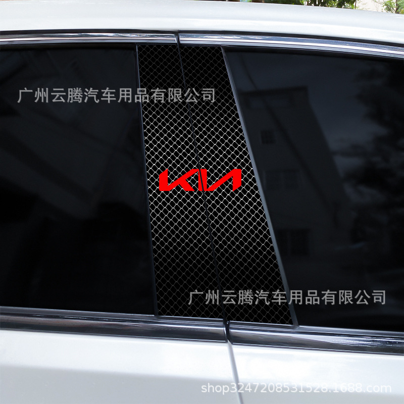 A-461-33 KIA
