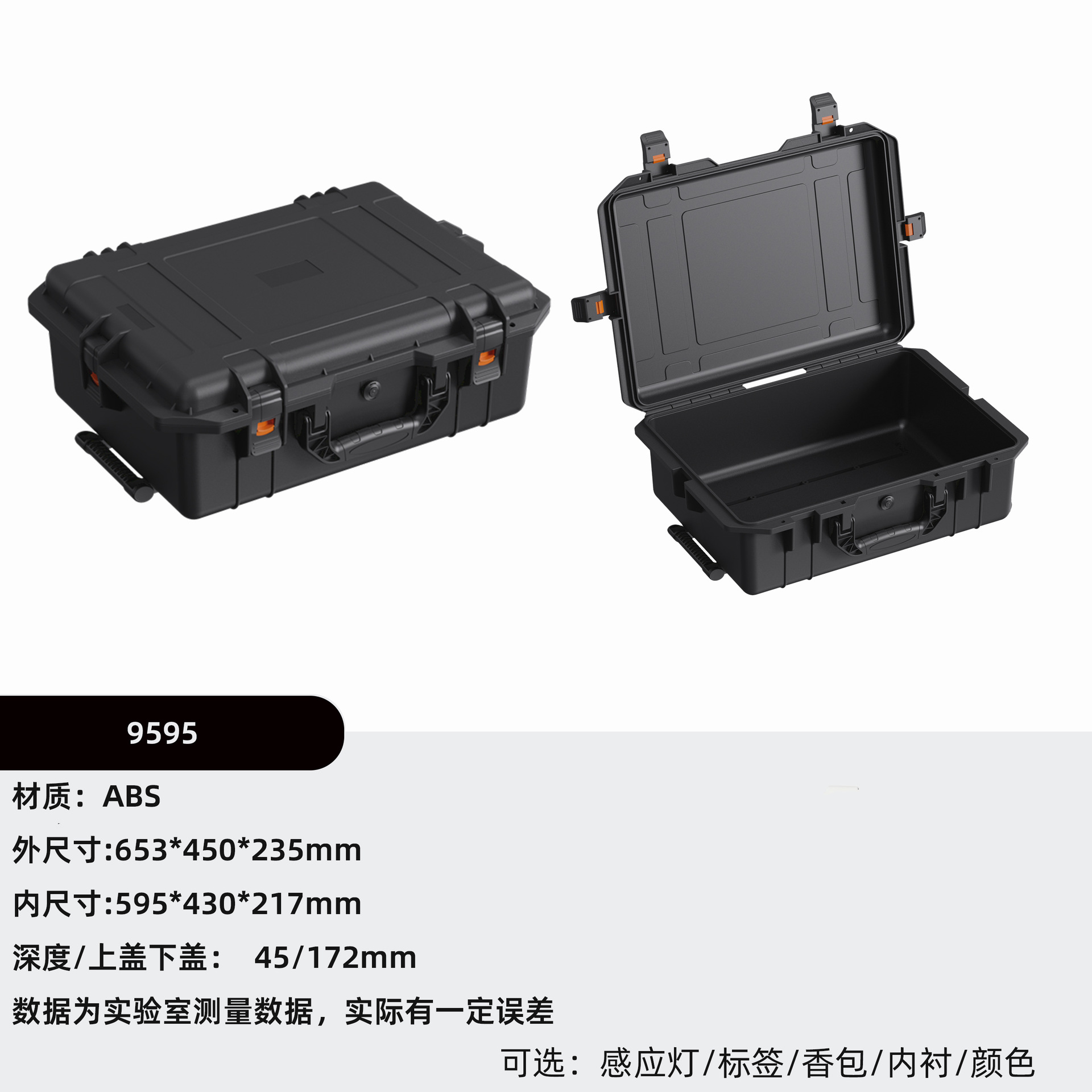 595*430*217  검정색