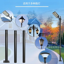 路灯杆3米4米5米6米户外灯太阳能路灯柱,用于门廊、公园、道路