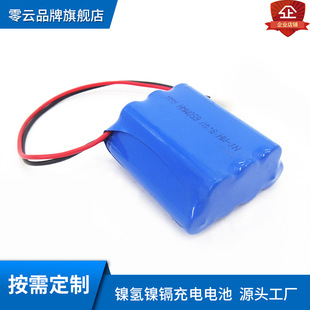 8.4v 600mah懚���늳ؽM7̖AAA ����O��x�����늳�