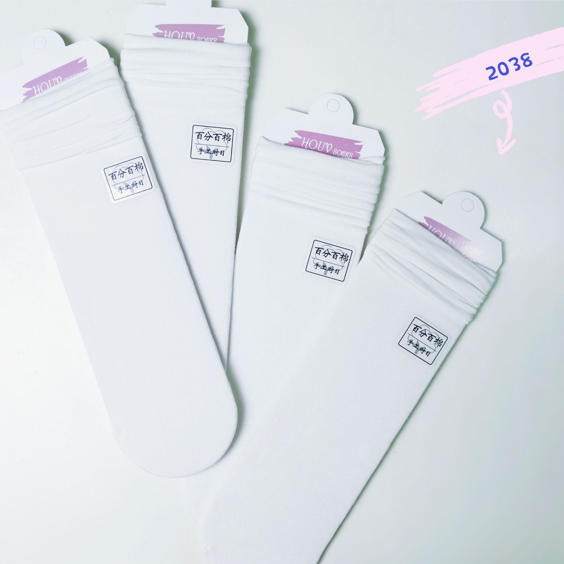 HOUV祙子2038新款现货袋装2021新款黑白系列批发-阿里巴巴