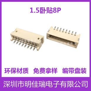 wafer1.5mm�g��Ӳ��8P�l���B������� SMT�NƬ���^��������P�b