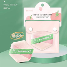 三迪逸品空气感六角粉扑2236触感软糯气垫上底妆不卡粉六边形粉扑