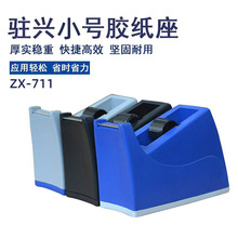 �v�d711�ľ��z����25о�z��С̖�z�������b���26mm ��ɫ�S�C�l