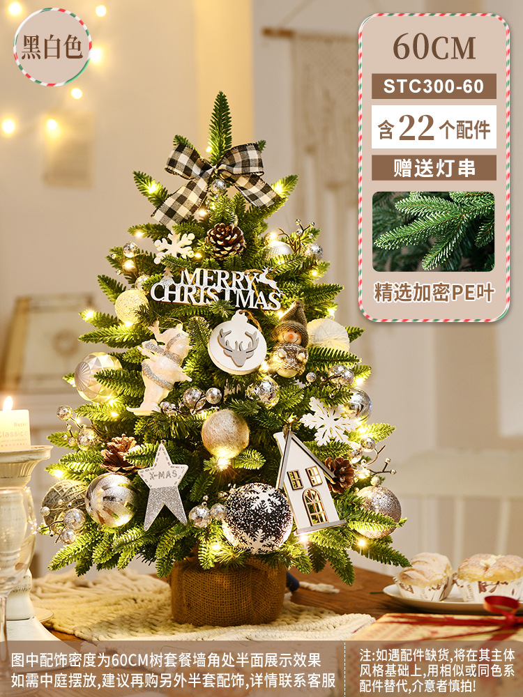 Paquete de árbol verde de lujo de cifrado de 60cm Blanco y Negro