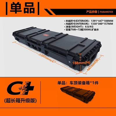 Roof box for off-road SUVs - c-extra-long-box79l-classic-versionsingle-item-black