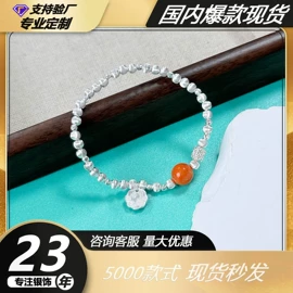 饰品配件;项链;手链