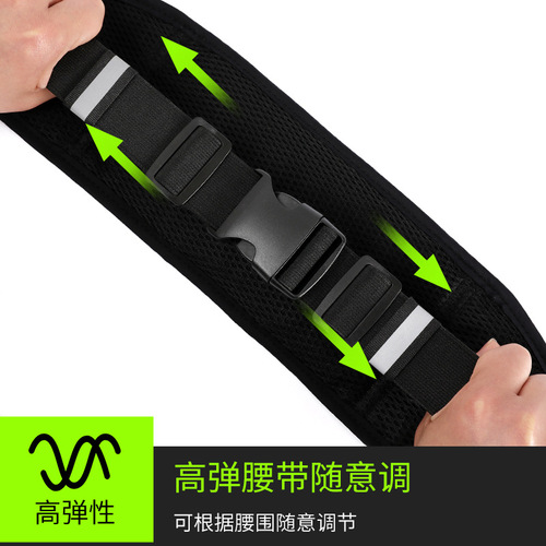 TPU four-pocket sports waist bag running mobile phone waist bag men's and women's outdoor equipment waterproof invisible small belt bag