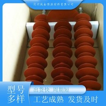 FXBW4-110/160-2棒形悬式复合绝缘子110KV棒形悬式FXBW4-110