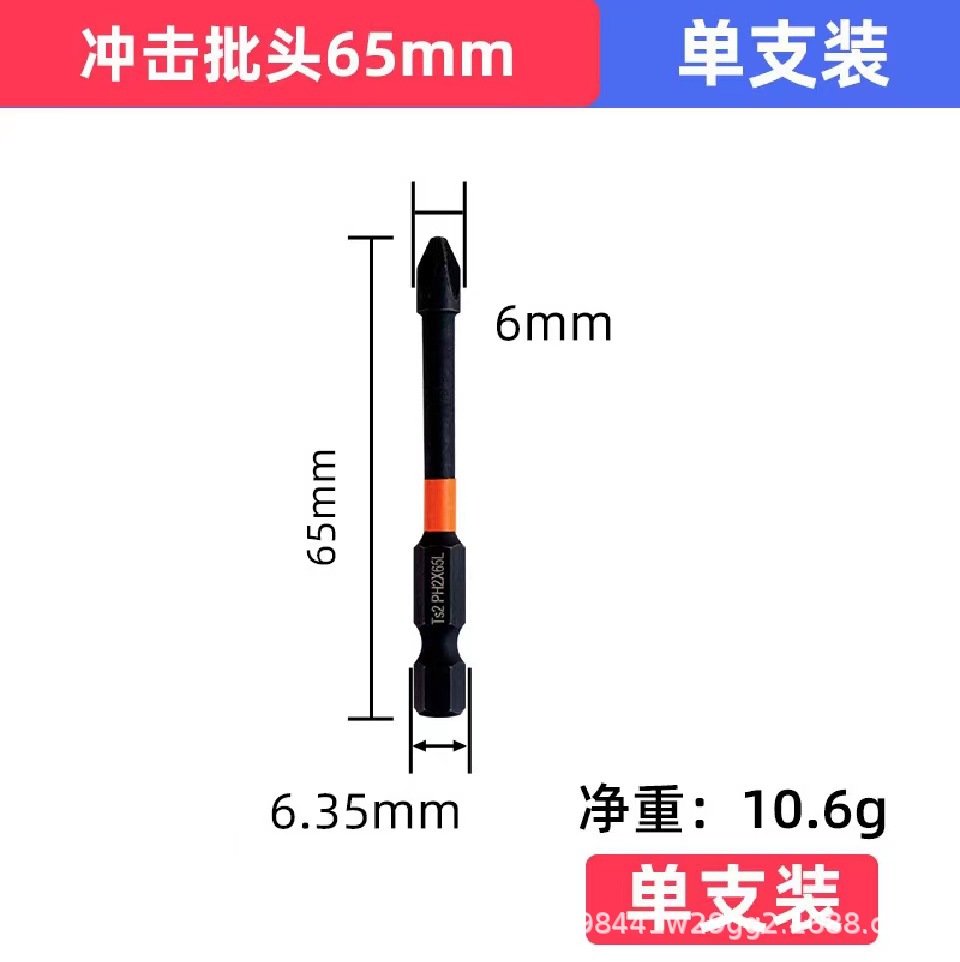 Paquete único de 65mm