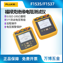 »Fluke 1535ԵF1537ŷ ѹҡ