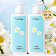 True White Chamomile Vitamin E Body Lotion for Autumn and Winter Moisturizing and Nourishing Skin Beauty Body Fragrance Lotion Gift Box Body Lotion