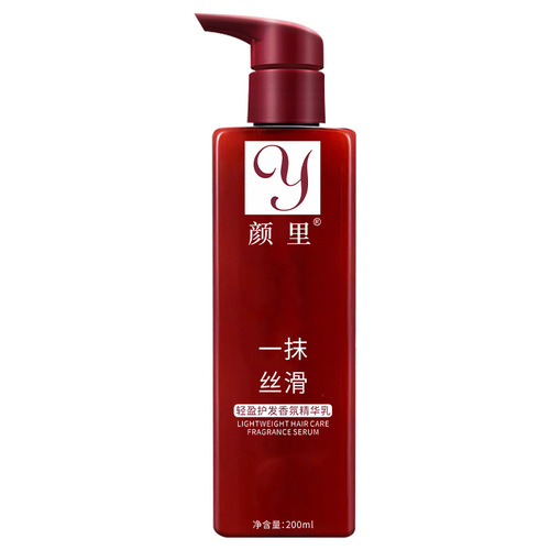 颜里一抹丝滑香氛护发精华乳顺滑免洗护发素修护毛躁发膜