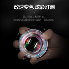 Self-starting wrist ball to decompress finger grip trainer gyro luminous light gyro training fitness ball wholesale