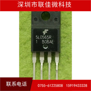 ��΢ �����M�� 5L0565R �Դ����оƬIC ���ɉK ����
