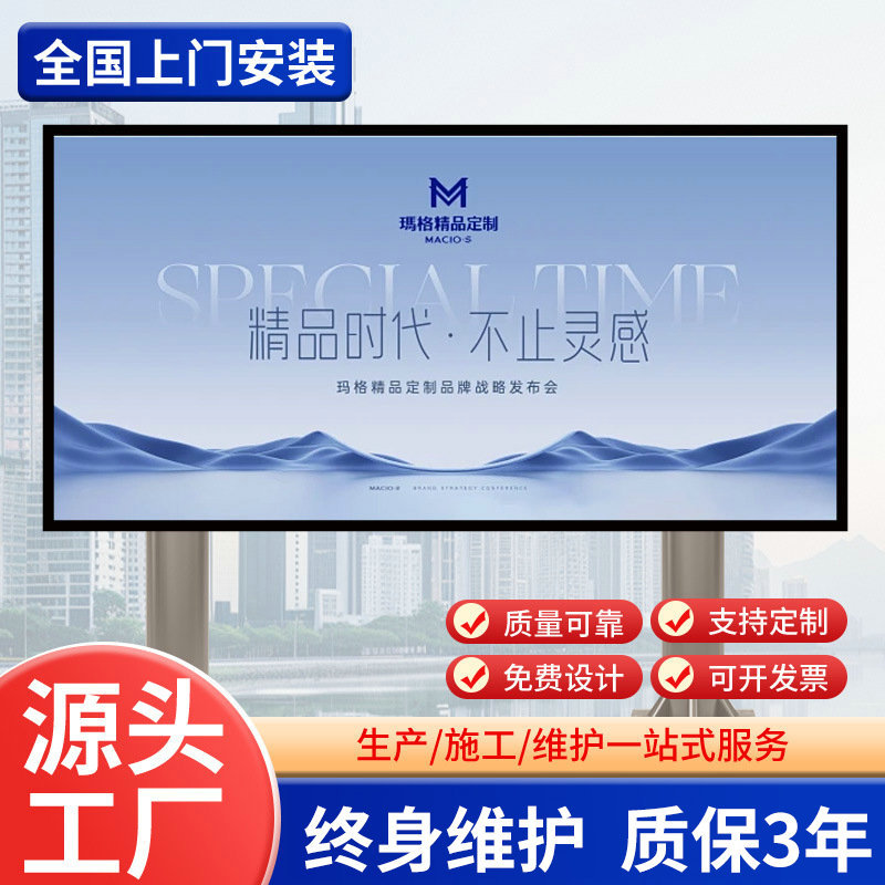 Led Display Outdoor Display Advertising Large Screen P2P2.5P3P4P5Led Full Color Screen Dedicated Display