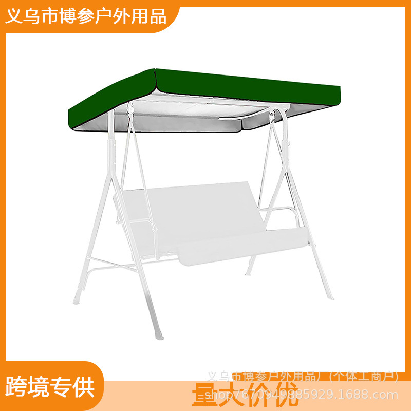 Swing Canopy Cover, Swing Top Cover, Swing Chair Cover, Outdoor Patio Swing Canopy Cover Sunshade