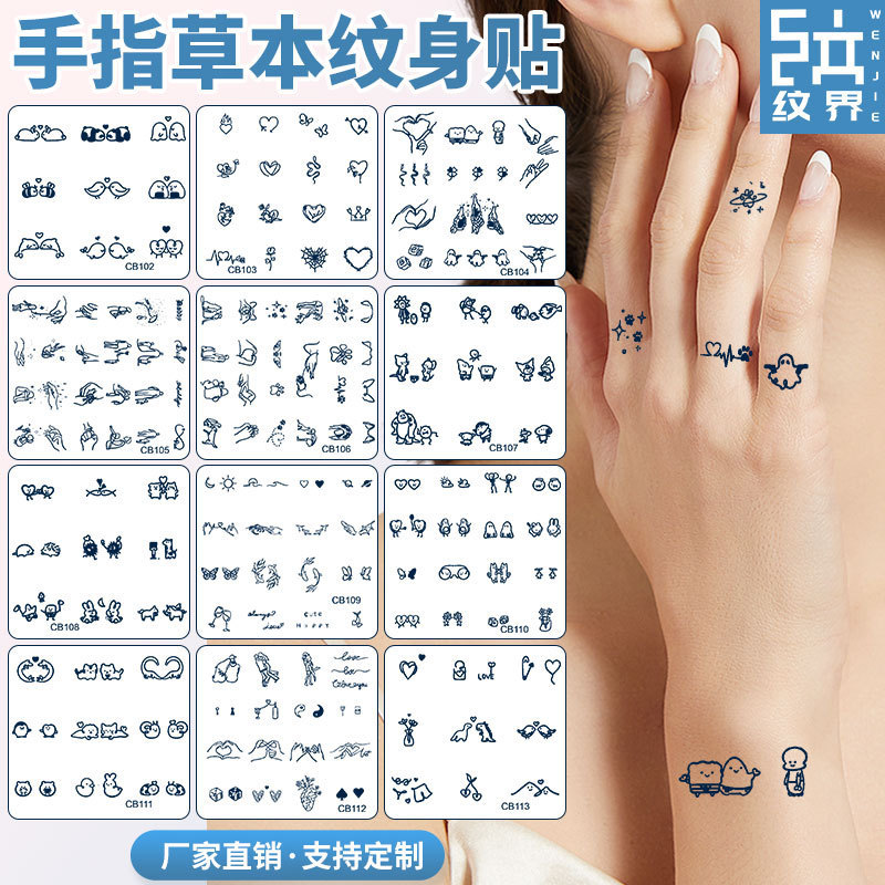 Finger Heart Animal Cute Small Pattern Herbal Juice Tattoo Sticker Waterproof Anti-Scratch Semi-Permanent Tattoo Sticker Customization