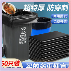 L5HM大垃圾桶环卫户外大垃圾袋黑色商用加大号加厚餐饮酒店清