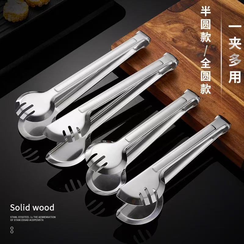 不锈钢食品夹烧烤夹全圆半圆商超酒店加厚家用牛排家用食物夹|undefined