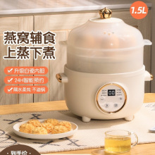 電燉盅嬰兒輔食電燉鍋家用多功能全自動煲湯煮粥神器隔水燉鍋