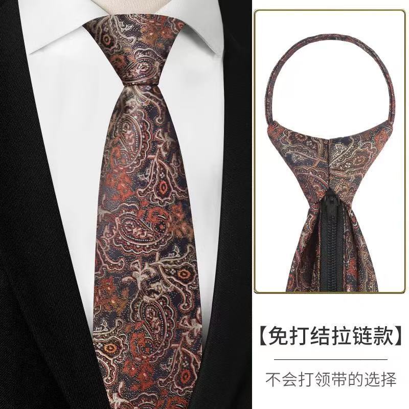 오렌지 그라데이션 캐슈넛(업그레이드 지퍼)