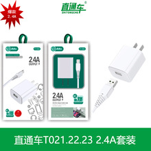 ֱͨ܇ 2.4a����� ����^ �m�ð�׿�O��type-c�֙C����� �W�侀