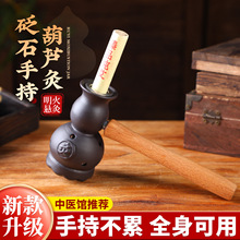 ��ʯ���J���ְֳ��ĺ��S���ļ��ÑҾı�yʽ��ʯ���t���l�ؾ�����