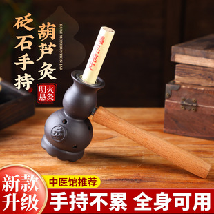 ��ʯ���J���ְֳ��ĺ��S���ļ��ÑҾı�yʽ��ʯ���t���l�ؾ�����