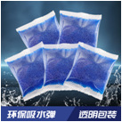 Pinball absorbente de agua de cristal transfronterizo 7-8 juguetes originales para niños endurecidos agua bebé esmerilado bala luminosa huevo de remojo