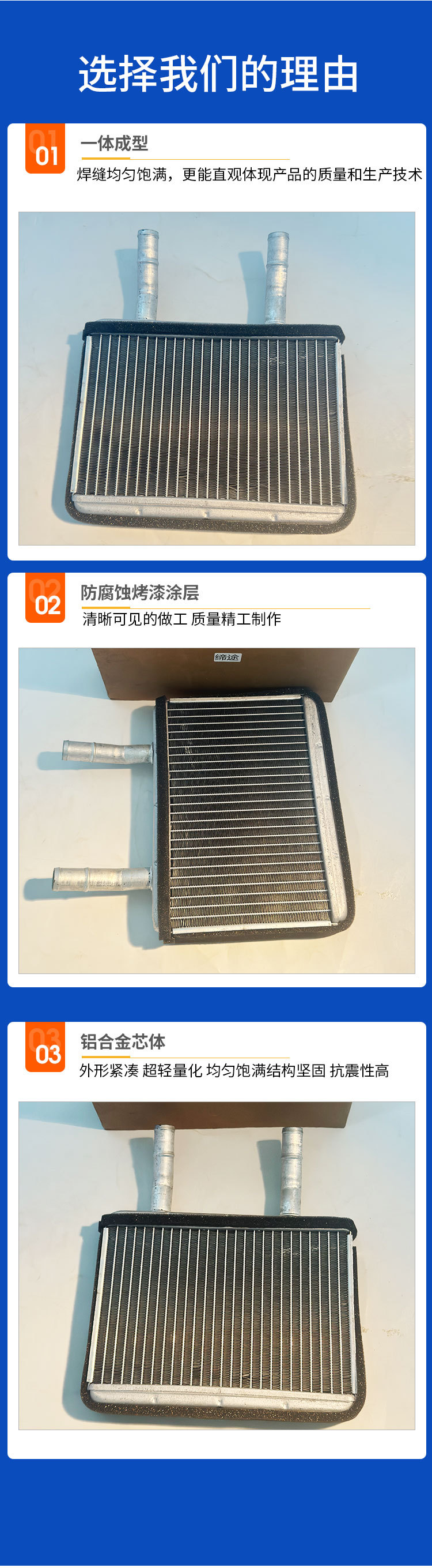 Applicable to the small warm air tank assembly radiator assembly small warm air tank in stock wholesale