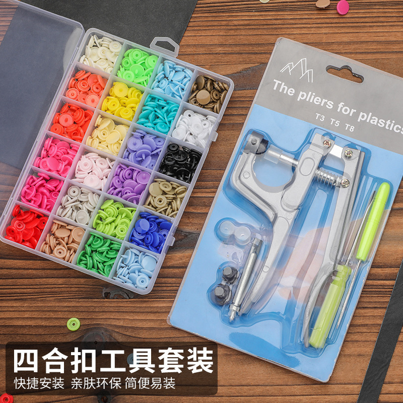 アマゾンt5プラスチック四合ボタン樹脂ボタン子供縫いなしカラーボタンステルスプラスチック暗ボタンdiy|undefined