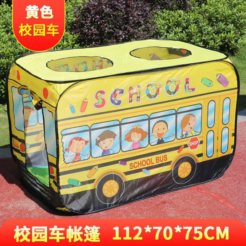 스쿨 버스 텐트 [천 가방 포장]]