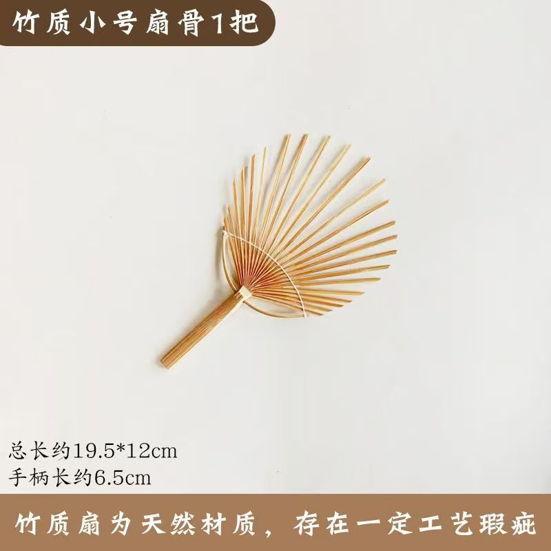 壮锦扇特色壮锦扇苗族傣族竹扇团扇幼儿园编织非遗手工材料|undefined