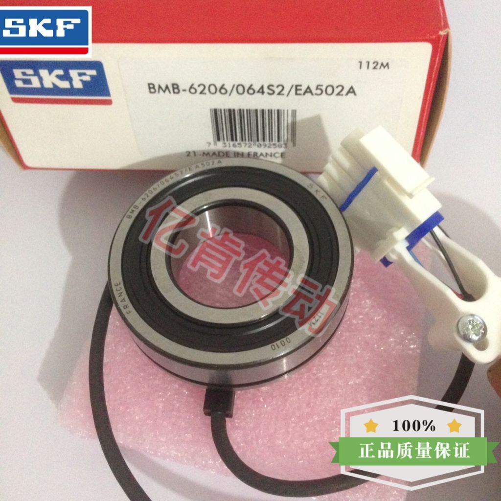 BMB-6206/064S2/EA502A SKF传感器轴承 电动车用 速度传感器 特价