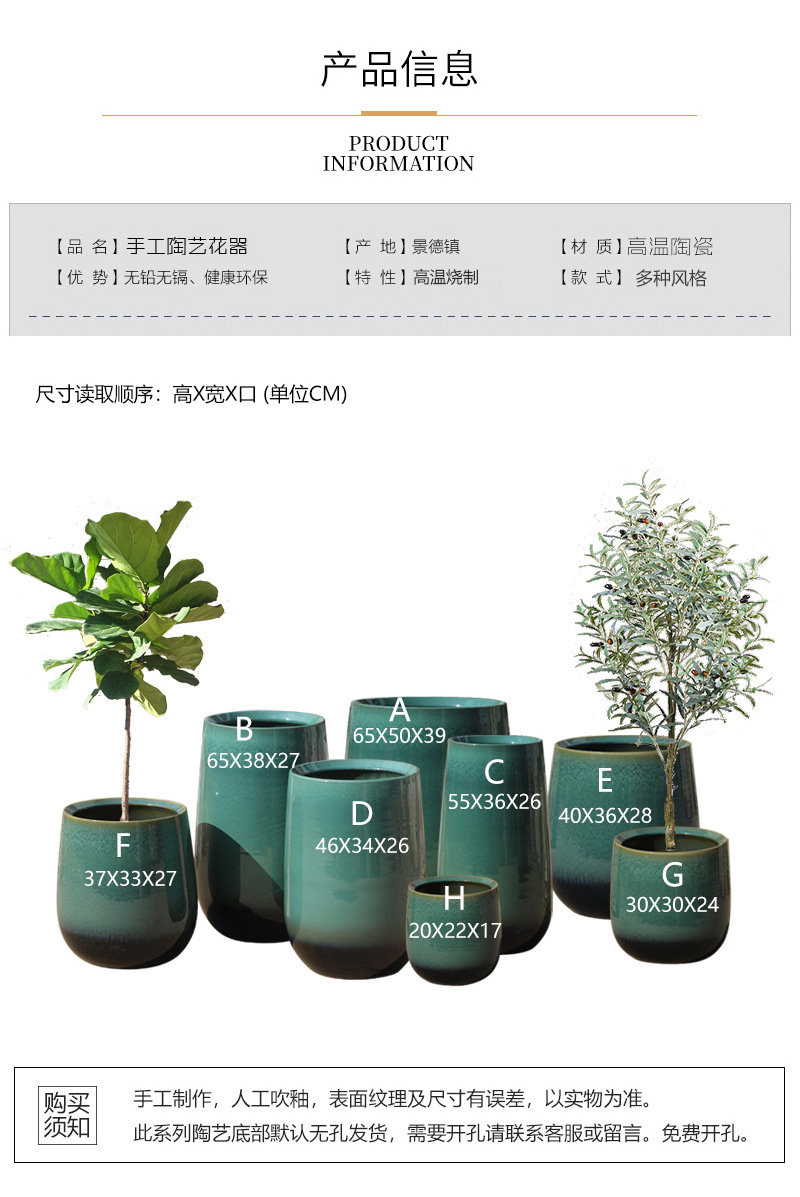 倒口翡翠绿 三件套  详情页 3.jpg