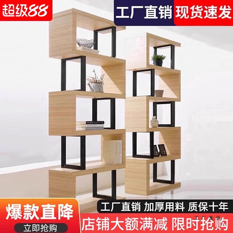 Bookshelf Rack Floor-Standing Iron Art Living Room Partition Storage Display Shelf Modern Simple File Multi-Layer Storage Cabinet