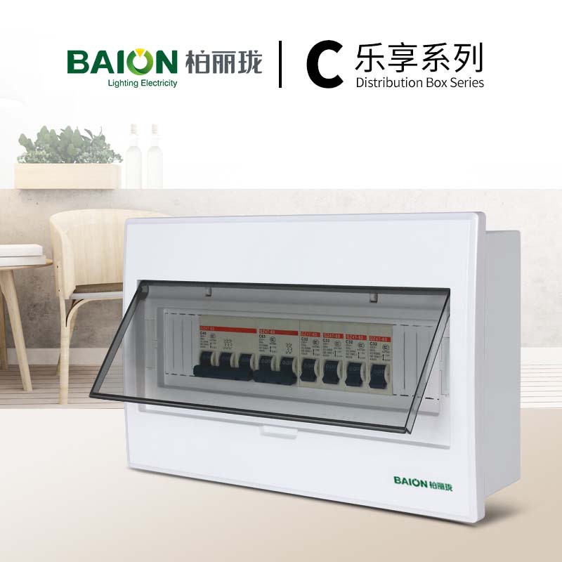 柏丽珑C系列13位全塑明暗通用配电箱家用强电箱漏电保护布线电箱