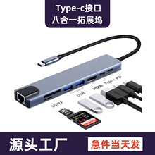 �羳�˺�һ�Uչ�] type-c�W��usb�����չ�] �๦��usb���������l