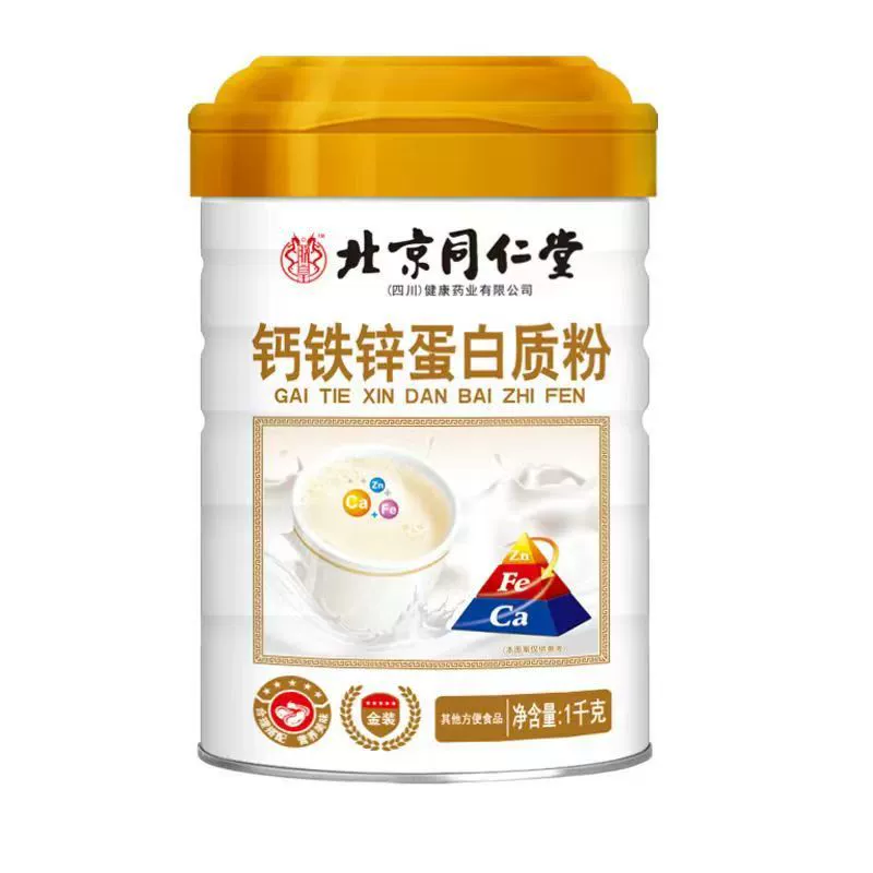 Пекин Tongrentang Zhenhuang Протеиновый порошок Оптовая доставка Комбинация