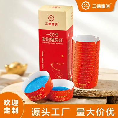 Car ashtray Cai Disposable Ashtray for Absorbing Smoke Ash